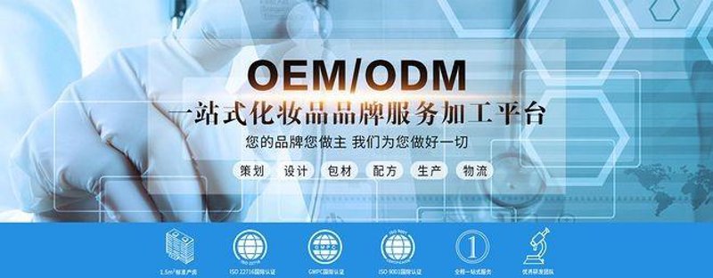 警惕护肤品代加工的常见误区