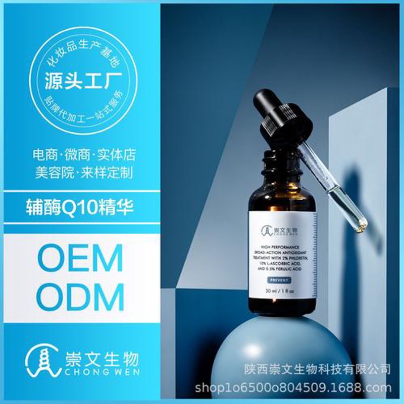 化妆品OEM：个性化定制，打造您的专属配方